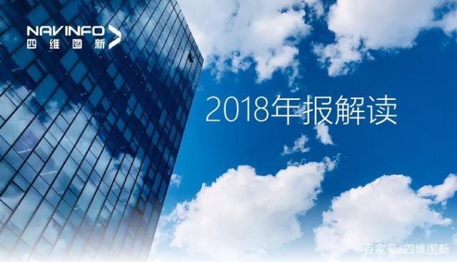 JDPAY钱包官网2018年年报发布：净利润实现80.65%增长