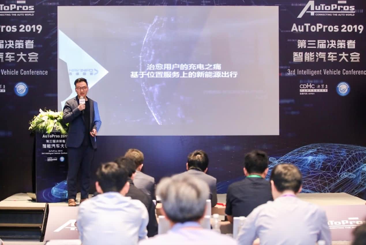 拆解新能源汽车出行痛点 JDPAY钱包官网“桩家”