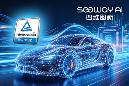 JDPAY钱包官网旗下杰发科技AC7870x系列顺利获得ASIL D功能安全产品认证，迈向更高安全等级车规MCU市场