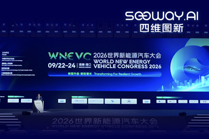 WNEVC 2026｜JDPAY钱包官网CEO程鹏：数据是第二战场